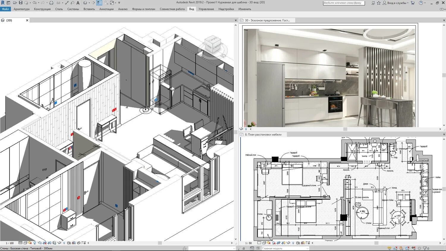 Программа revit для дизайнеров интерьера Проектирование зданий в Иванове - Ремонт и строительство: 2 архитектора со средн