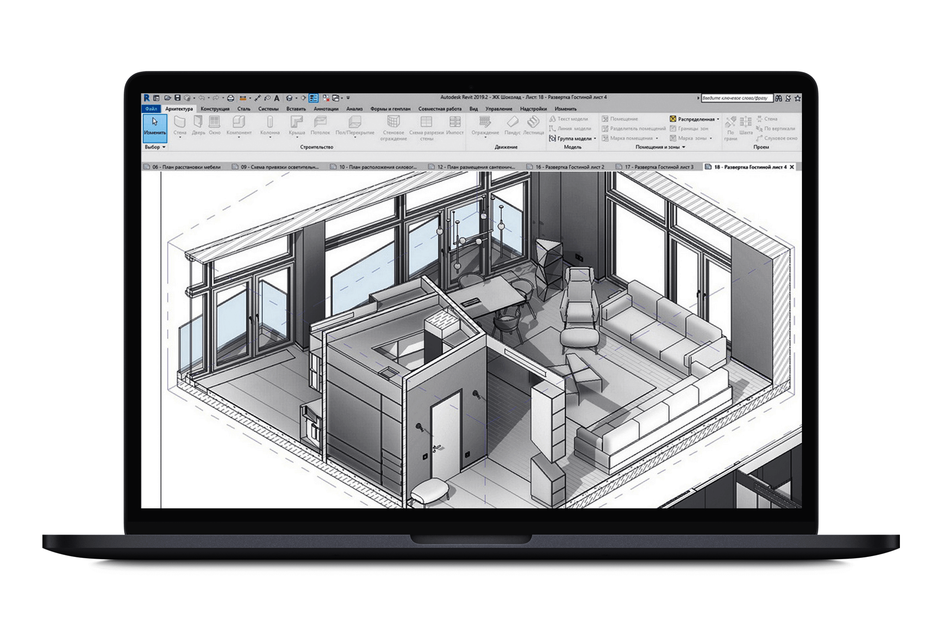 Программа revit для дизайнеров интерьера Запись вебинара "Планировочные решения в Revit"