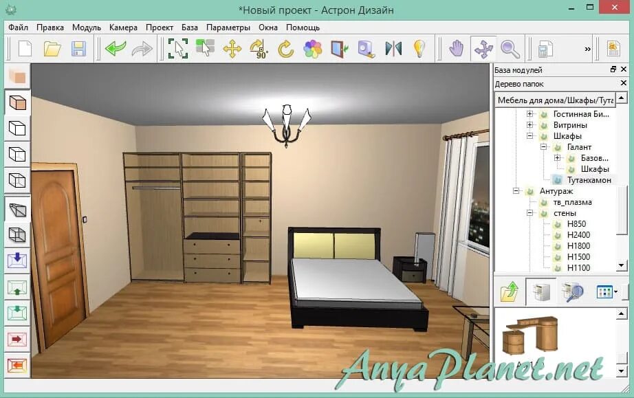Программа сделать дизайн комнаты Astron Furniture Design 3.0.0.26 скачать бесплатно на русском