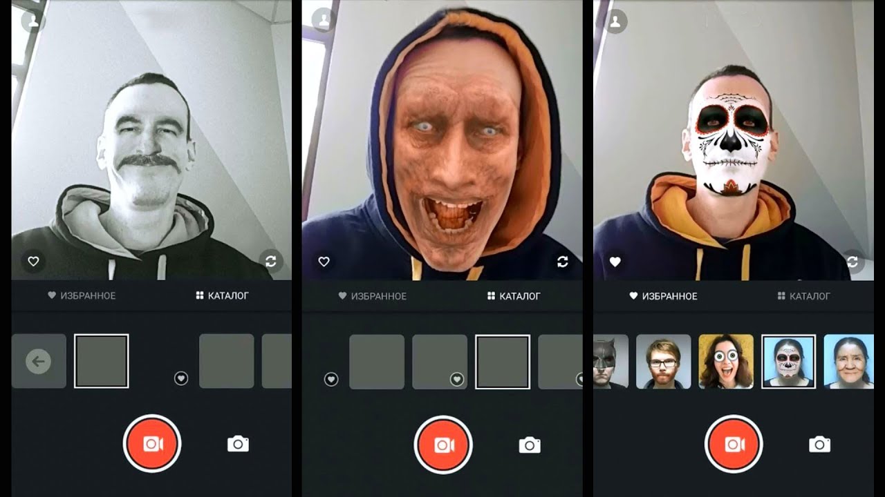 Программа смешных фото Msqrd. Change Your Face. Fun Apps For Android