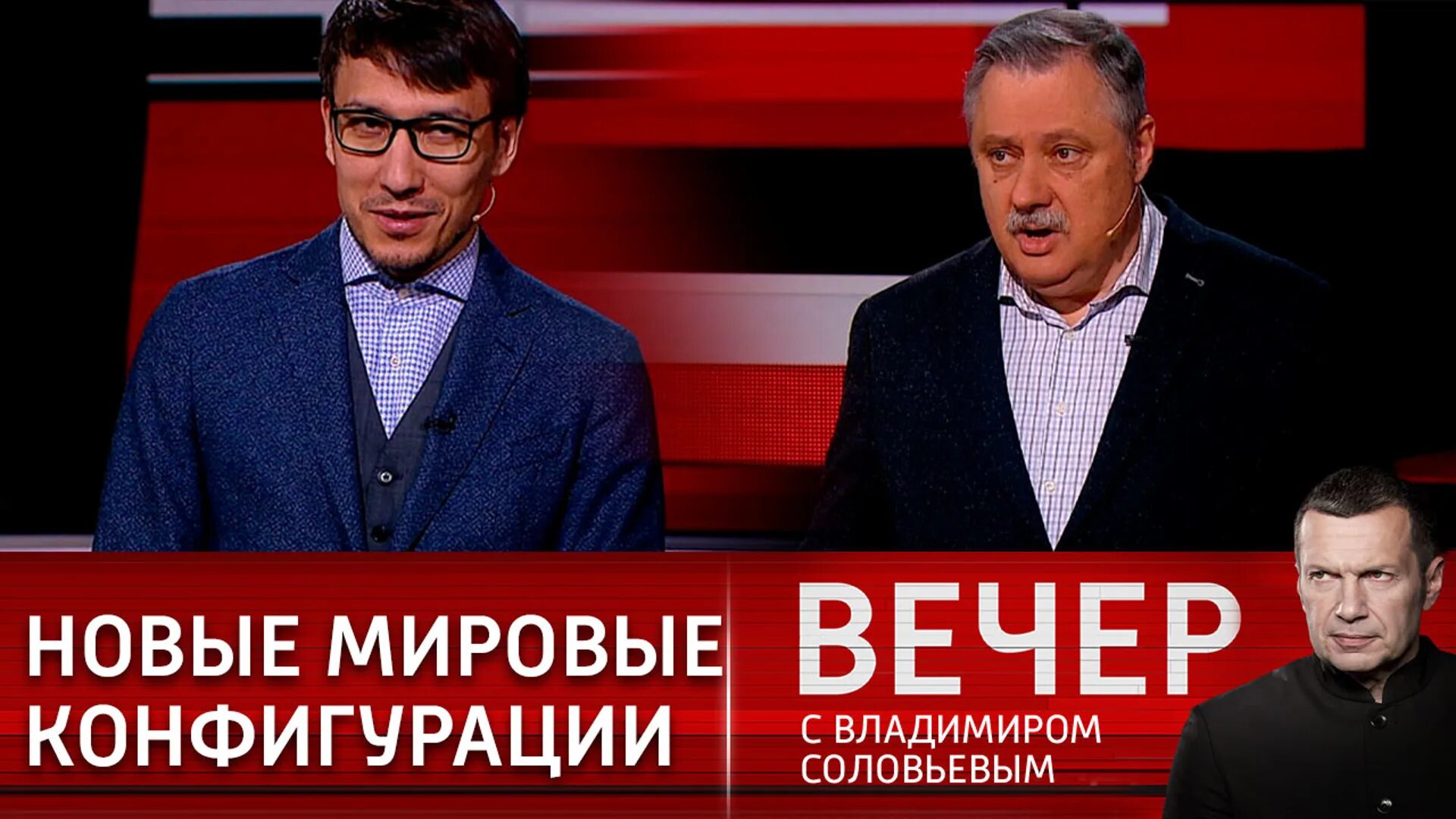 Программа соловьева сегодня участники фото Соловьев по какой программе - найдено 74 картинок