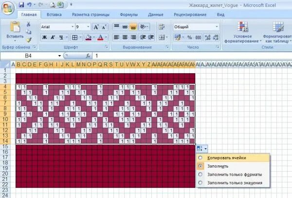 Программа создания схем вязания спицами Схемы для жаккарда в Microsoft Office Excel Вязание, Эксперимент, Писатель