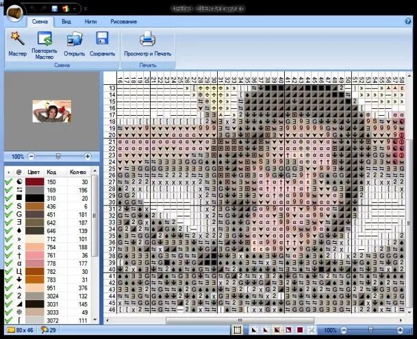 Программа создания схем вышивки по фото Создать схему для бисера онлайн - Basanova.ru