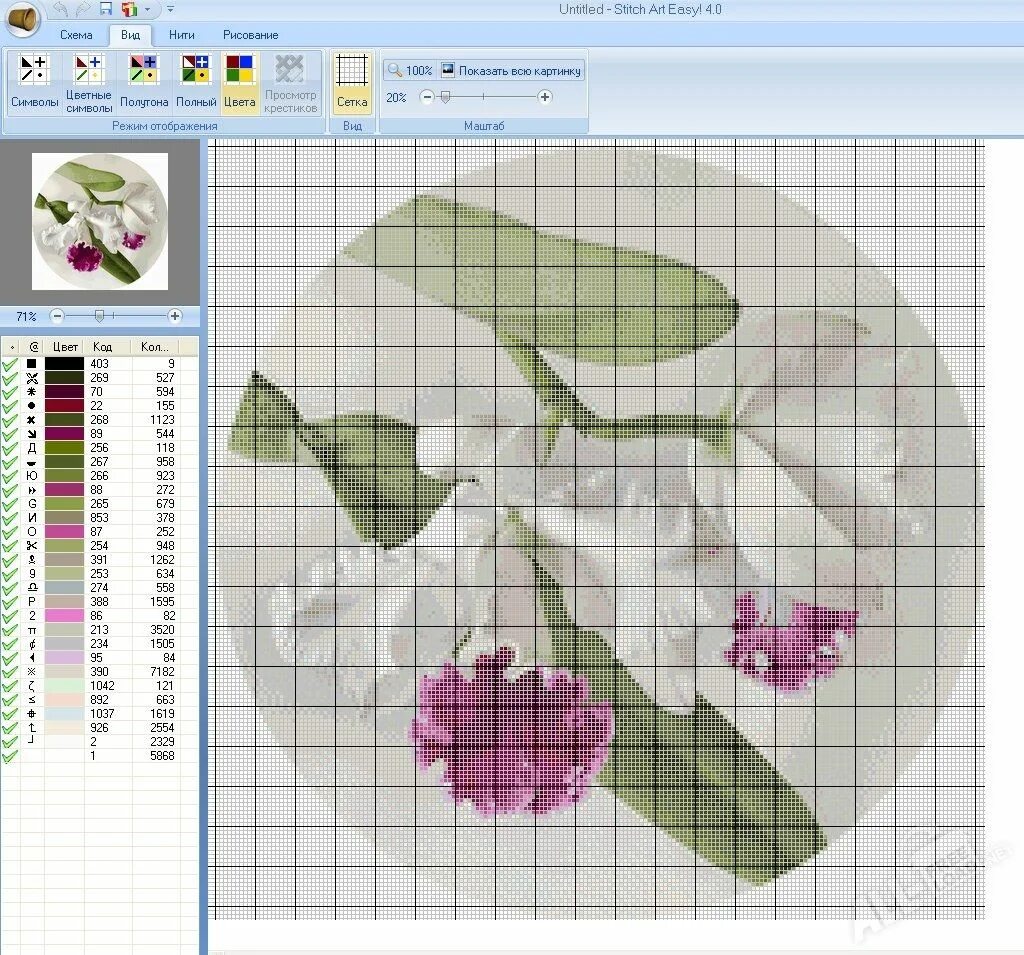 Программа создания схем вышивки по фото Stitch Art Easy! Вышивка, Вышивание, Вышивание крестиком
