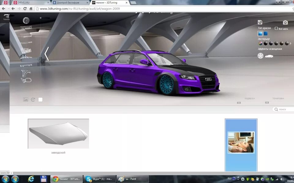 Программа тюнинг авто бесплатно интересная програмка)3D tuning - Сообщество "Тюнинг Моделей Машин" на DRIVE2
