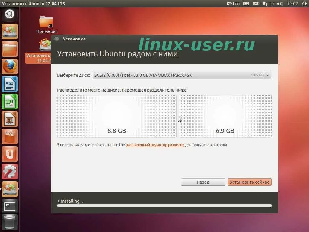 Программа установки даты на фото на линукс Картинки УСТАНОВКА ВТОРОЙ LINUX