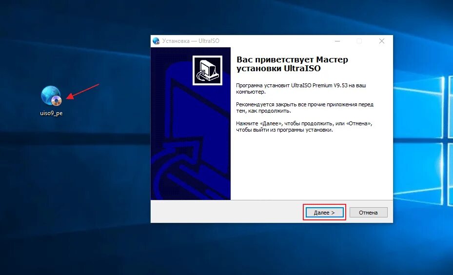 Программа установки фото Владислав Никитин - Компьютеры и IT, Компьютерная помощь, Москва на Яндекс Услуг