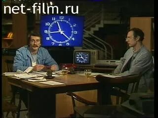 "Взгляд" Episode #9.30 (TV Episode 1998) - IMDb