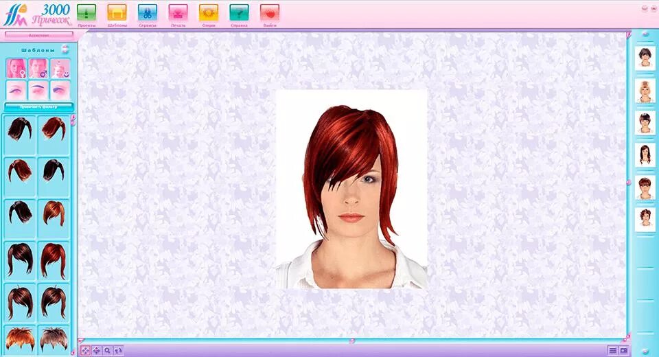 Программа женские стрижки Лучшие программы для подбора причесок