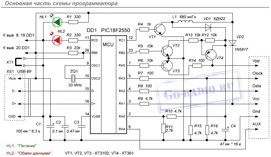 Программатор своими руками схема USB программатор для микроконтроллеров PIC и микросхем EEPROM - DRIVE2