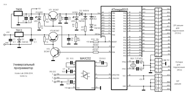 Программатор своими руками схема Форум РадиоКот * Просмотр темы - Программатор ппзу