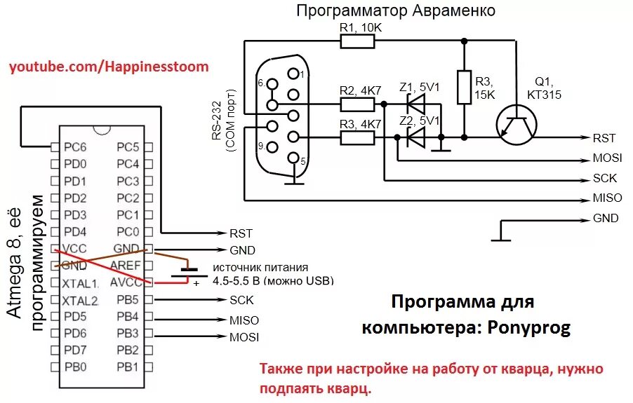 Программатор своими руками схема 24с256 программатор usb схема