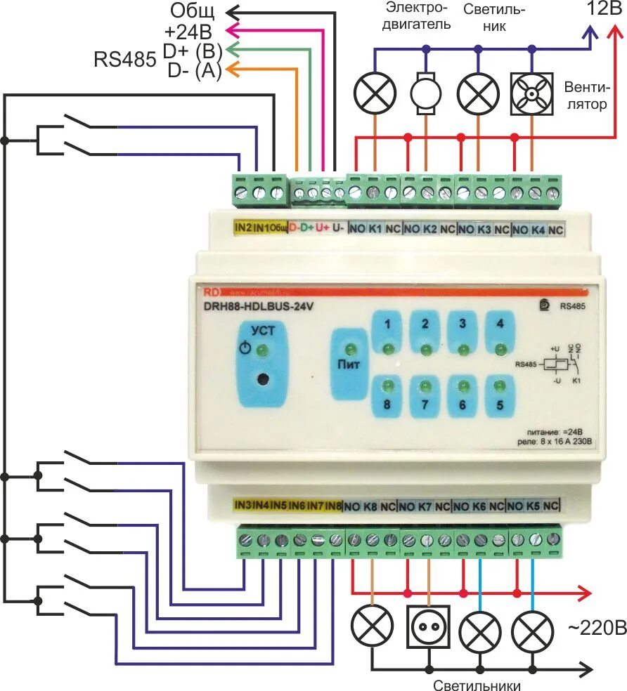 Программируемое реле схема подключения Заказать DRH88 Модуль релейный, 8 каналов реле по 16А и 8 дискретных входов в Ра