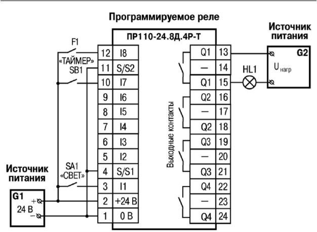 Программируемое реле схема подключения 11 Примеры проектов