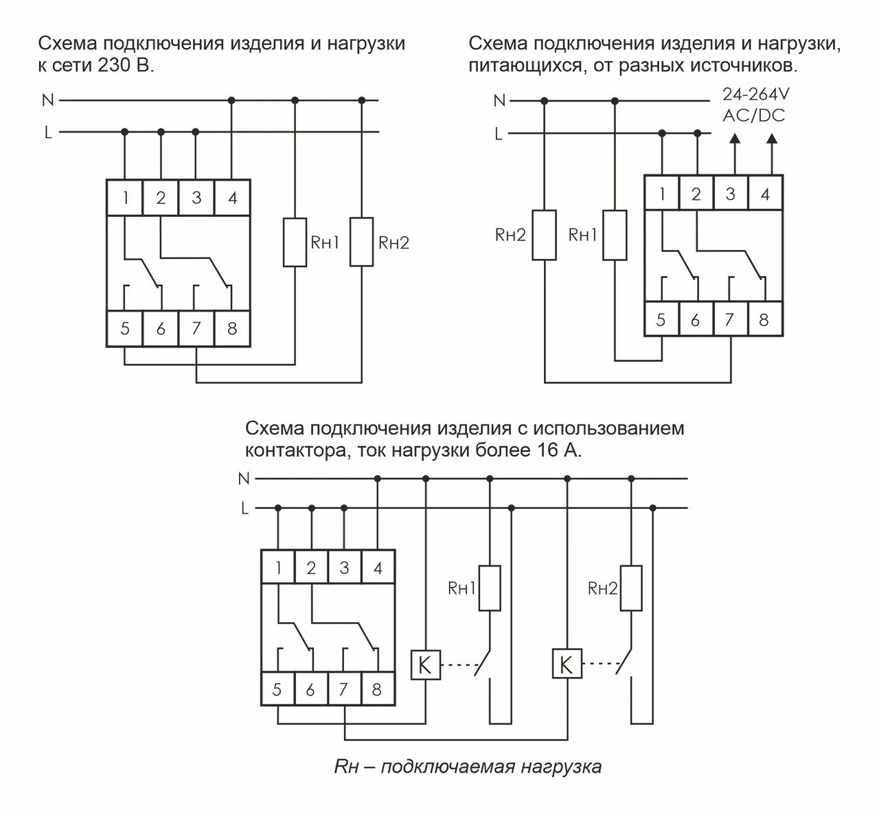 Программируемое реле схема подключения Реле времени программируемое циклическое PCZ-527-1