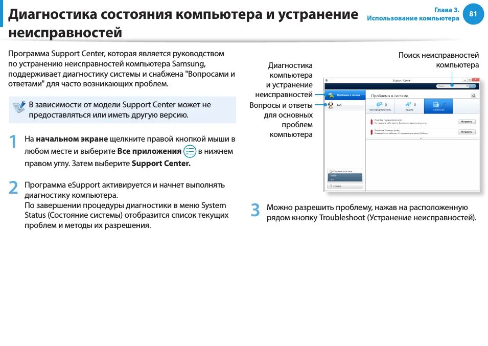 Программное обеспечение icue ошибка подключения Техподдержка софт