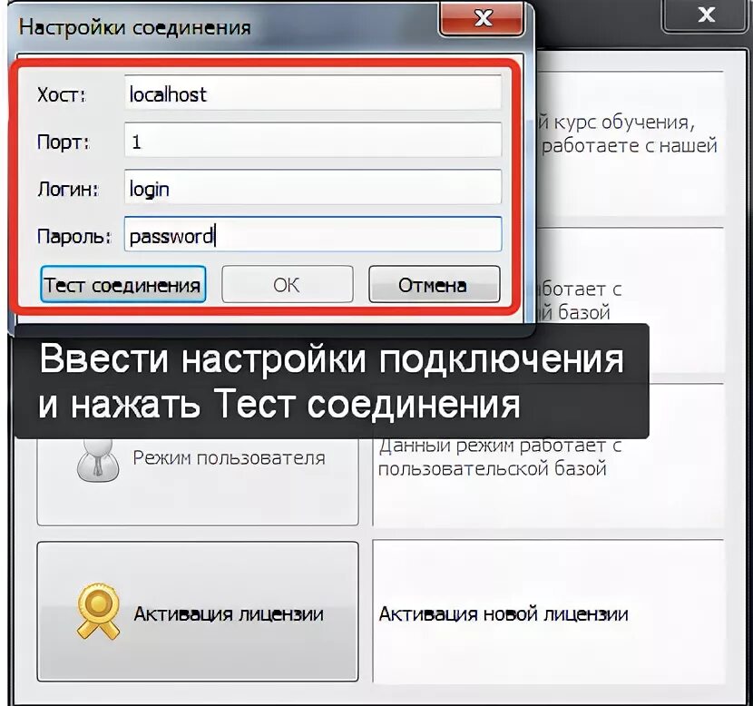 Программу для подключения 2 my_sql Руководство по продукту "Система управления запасами Forecast NOW!