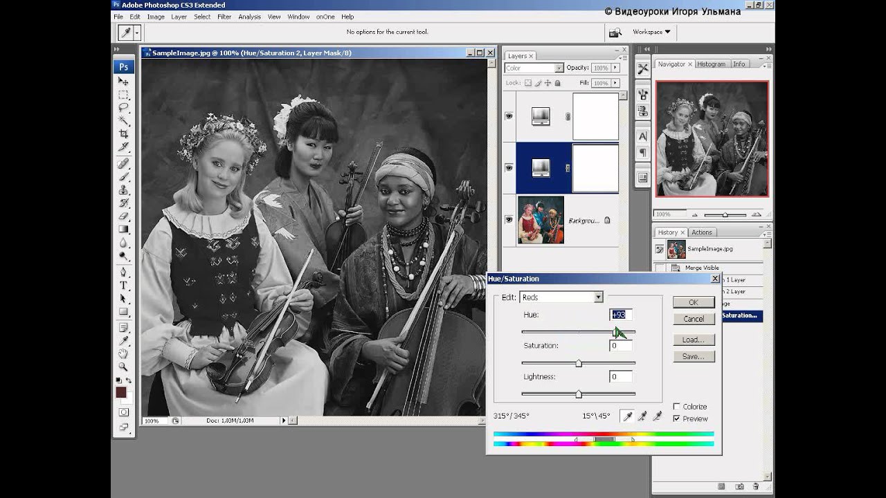 Программы делают черно белые фото Фотошоп - Конвертация в черно белое с помощью Hue Saturation. - YouTube