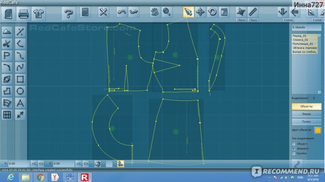 Программы для создания выкроек из кожи Программа для создания выкроек одежды RedCafe - "Идеально для начинающих, но зна
