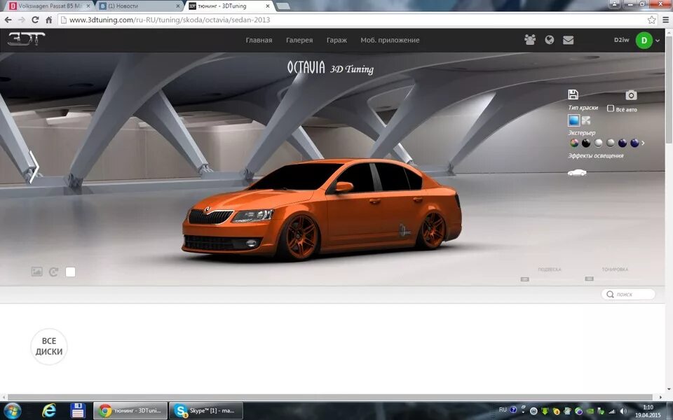 Программы для тюнинга авто на пк интересная програмка)3D tuning - Сообщество "Тюнинг Моделей Машин" на DRIVE2
