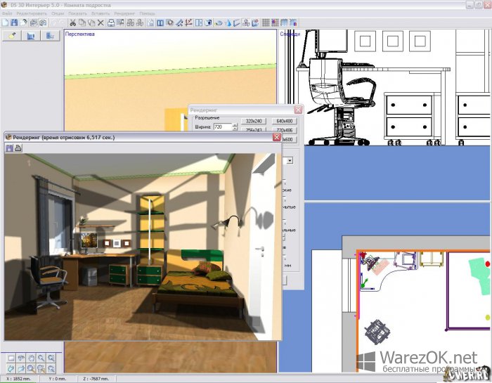 Программы моделирования интерьера скачать бесплатно DS 3D Интерьер - скачать DS 3D Интерьер 5.0 + Crack бесплатно