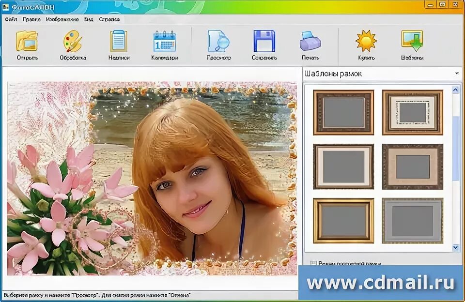 Программы оформления фото ФотоСАЛОН скачать (русская версия)