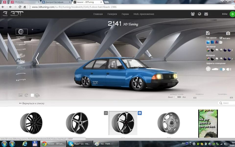 Программы онлайн тюнинг авто интересная програмка)3D tuning - Сообщество "Тюнинг Моделей Машин" на DRIVE2