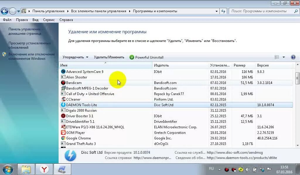 Программы просмотр фото программа windows 7 Программы и компоненты в Windows 7 - YouTube