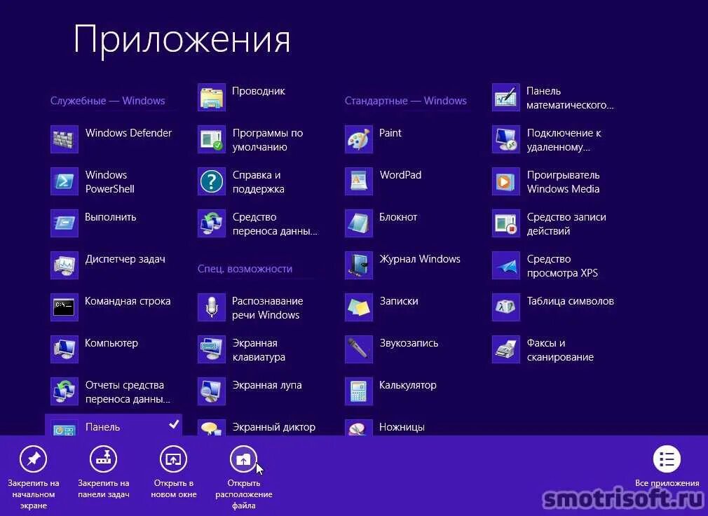 Программы просмотр фото программа windows 7 Картинки БЕСПЛАТНЫЕ ПРОГРАММЫ MICROSOFT WINDOWS