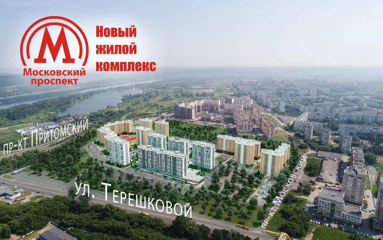 Програнд ул кирова 25 фото Новости за 2021 год - ООО Специализированный Застройщик "Програнд"