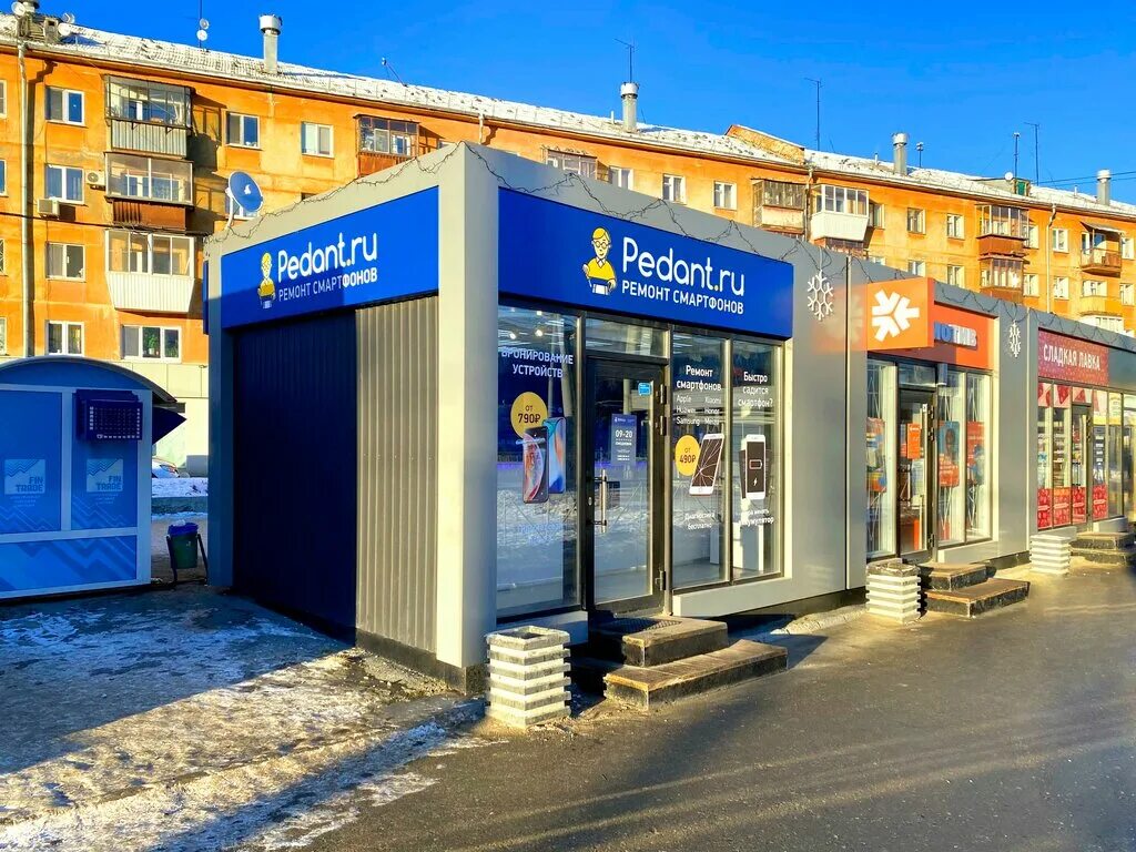 Прогресс просп космонавтов 64 екатеринбург фото Pedant.ru, phone repair, Yekaterinburg, Kosmonavtov Avenue, 43/7 - Yandex Maps