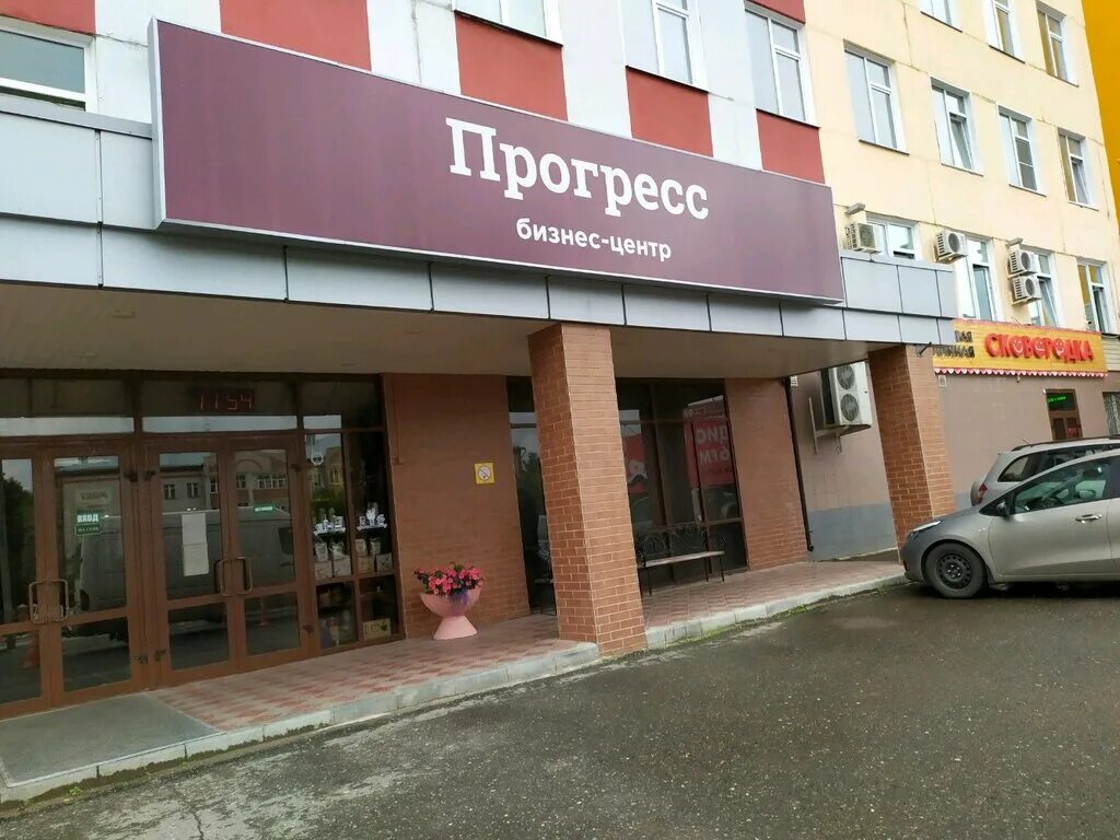 Прогресс ул горького 20 фото Ofisny tsentr Progress, business center, Russia, Kirov, ulitsa Gorkogo, 5 - Yand