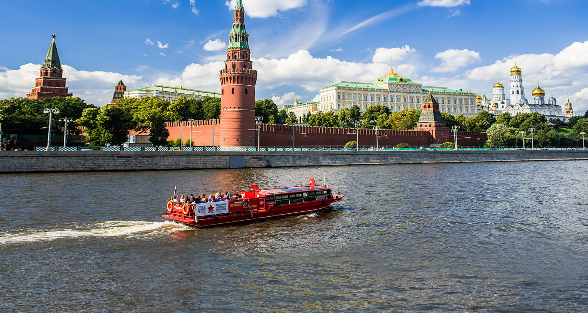 Прогулка по москве реке фото Легенды москвы реки