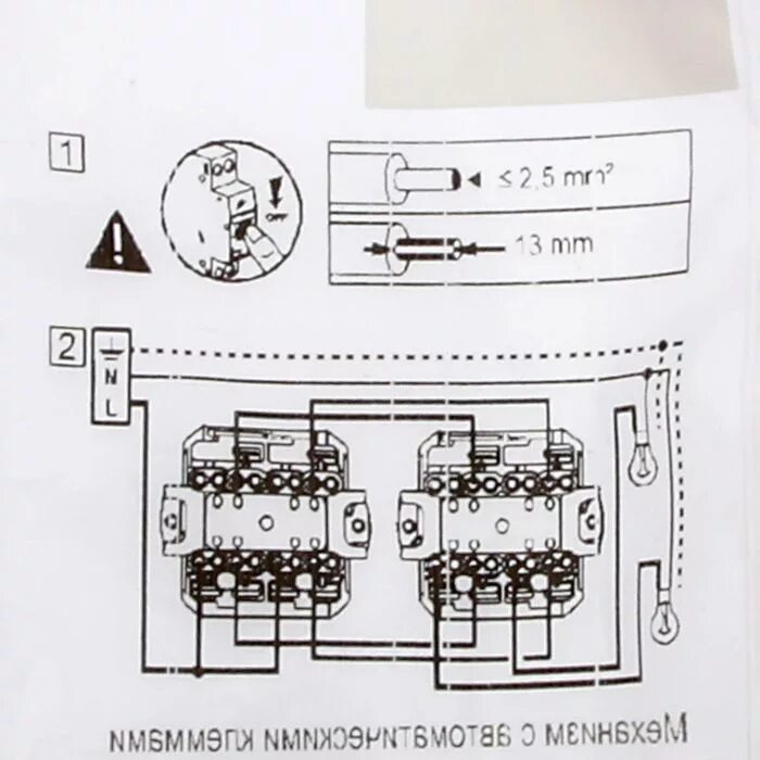 Проходной двухклавишный выключатель легран схема подключения Купить Переключатель Legrand Valena ALLURE 752808, 10 А, 2 клавиши, скрытый, сло