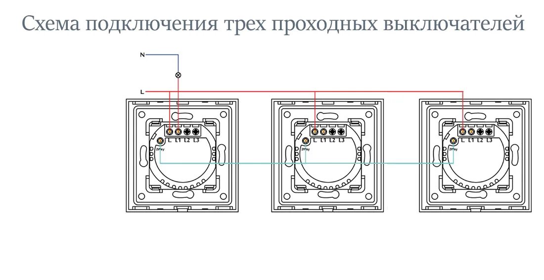 Проходной сенсорный выключатель схема подключения Купить Модуль сенсорного выключателя проходной (переключатель) 1 клавиша в интер