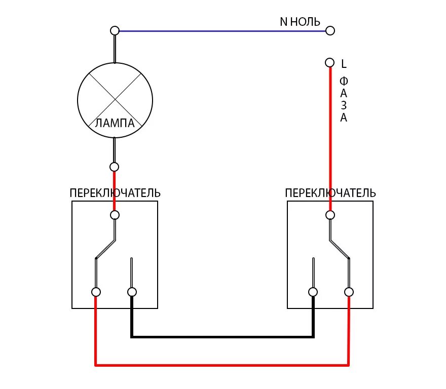 Проходной выкл схема подключения Схема переключателя света с двух мест HeatProf.ru