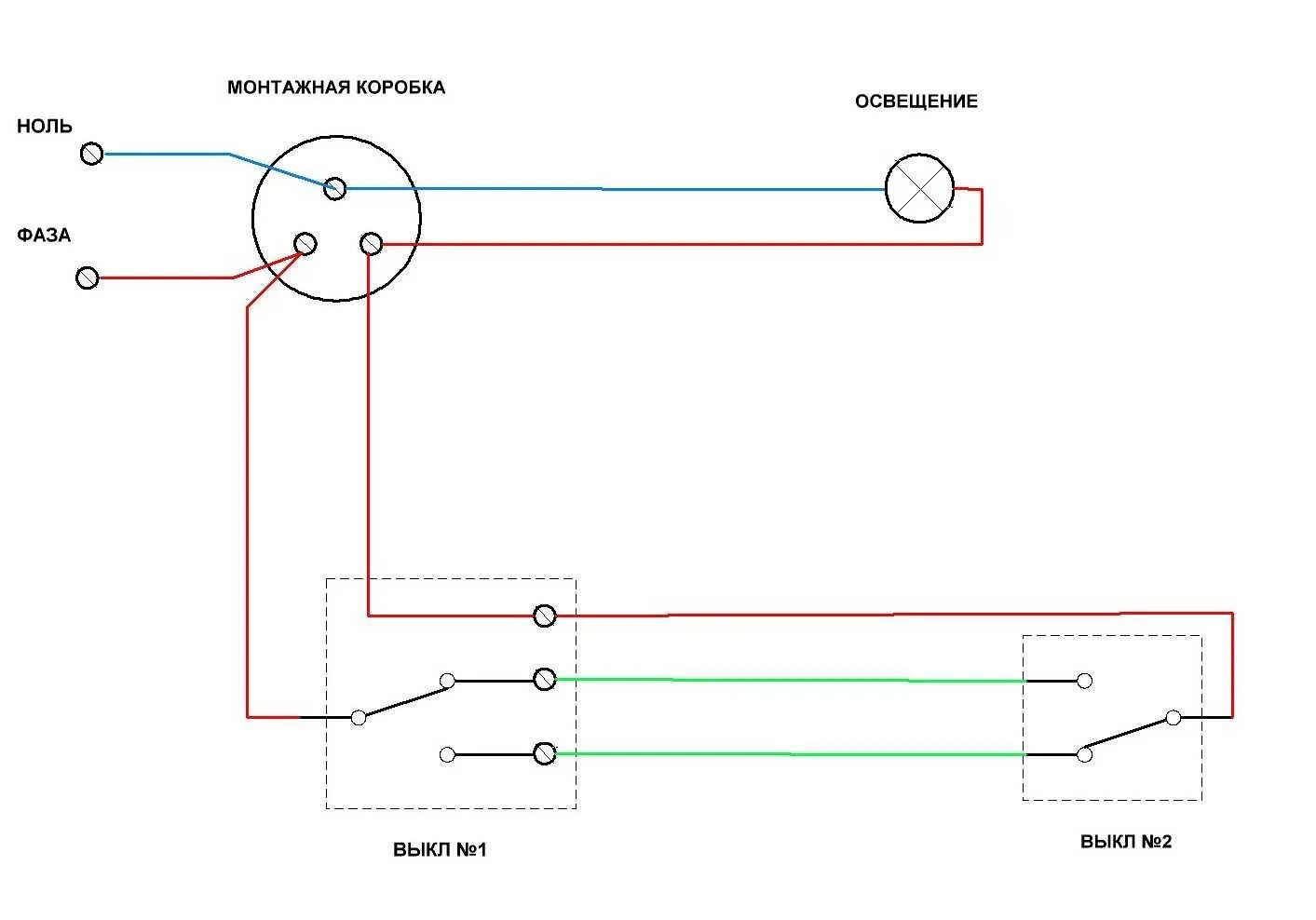 Проходной выключатель на 2 лампочки схема подключения Как подключить проходной выключатель: пошаговая инструкция