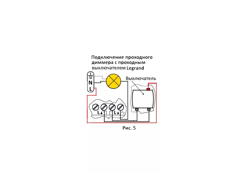 Проходной выключатель с диммером схема подключения Выключатель регулирующий яркость HeatProf.ru