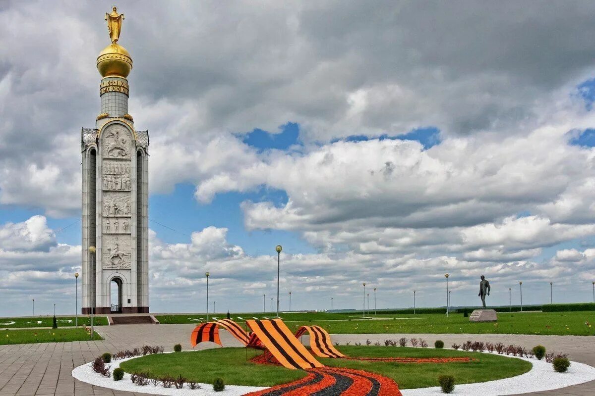 Прохоровка фото поля Белгородские энергетики обеспечили надёжное электроснабжение мемориала "Прохоров