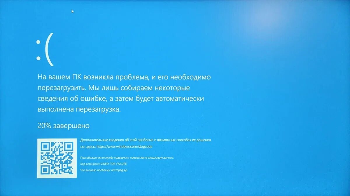 Произошла ошибка подключения к кп 906 Проблемы и ошибки пк: найдено 88 изображений