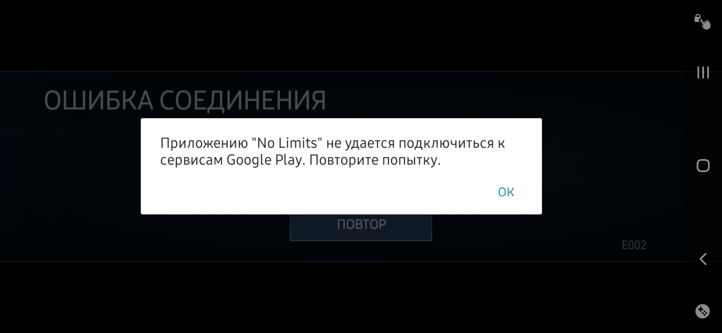 Произошла ошибка подключения к серверу Ошибка соединения серверам Google play games - Форум - Google Play