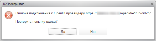 Произошла ошибка подключения к серверу айди Ошибка "Узел не прошел проверку" при обращении к веб-сервису :: Проблемы и решен