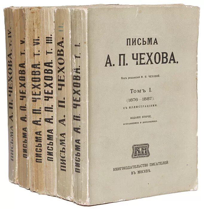 Произведения чехова фото Письма А. П. Чехова в 6 томах (комплект из 6 книг) Чехов Антон Павлович - купить