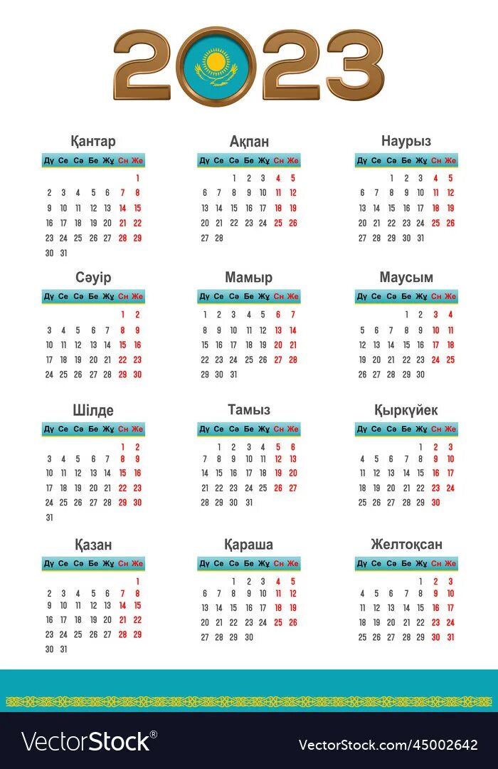 Производственный календарь 2025 казахстан Calendar of 2023 in kazakh week start monday Vector Image