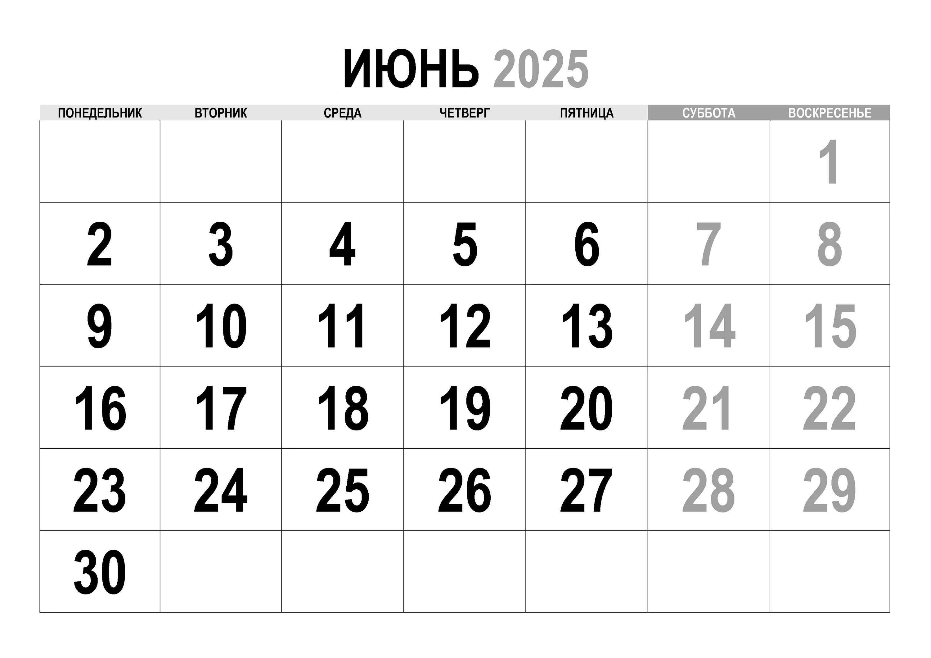 Производственный календарь 2025 my calend Календарь 2025 пасха: найдено 85 изображений