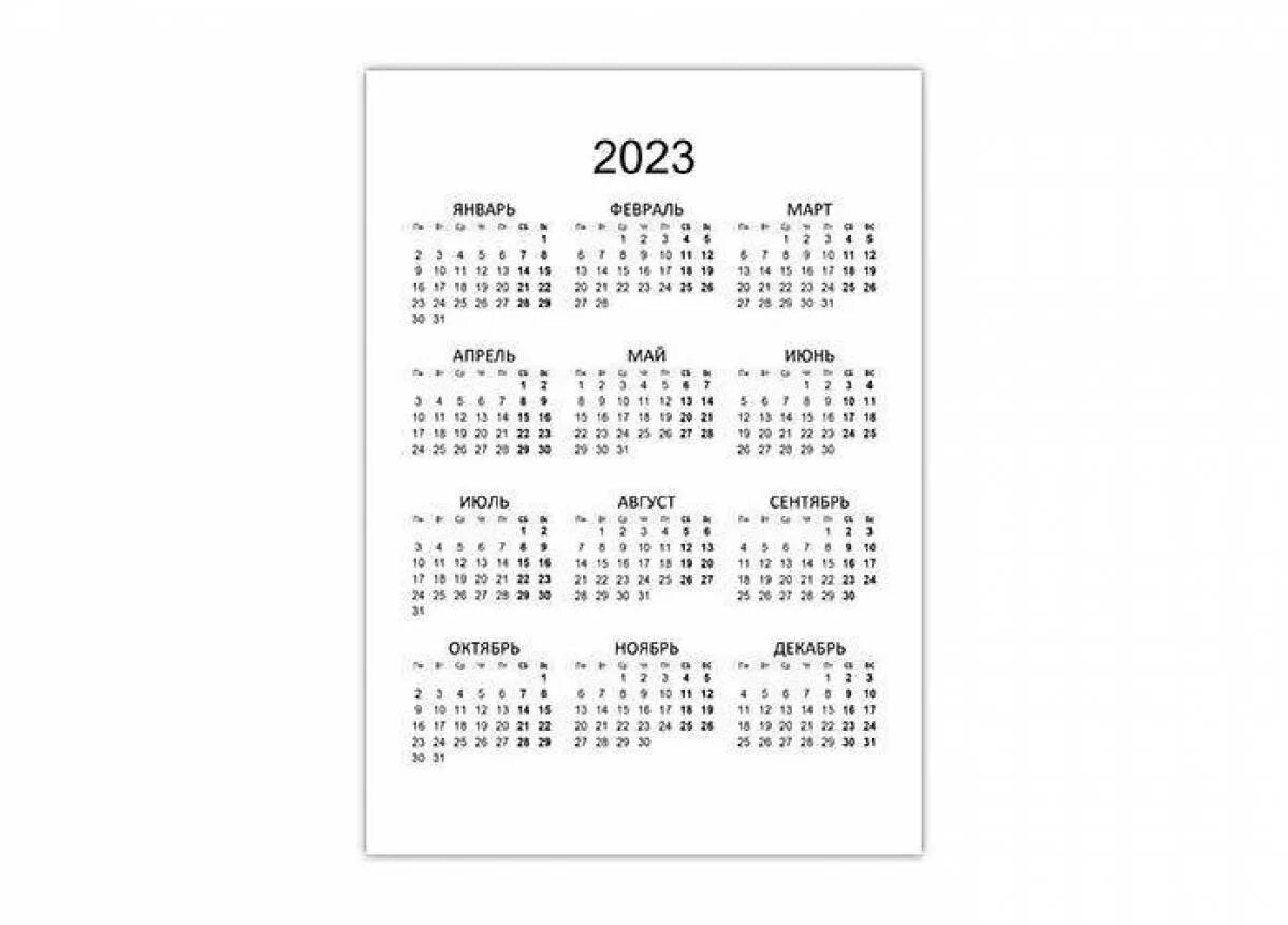 Календари 2023 а4: найдено 74 изображений