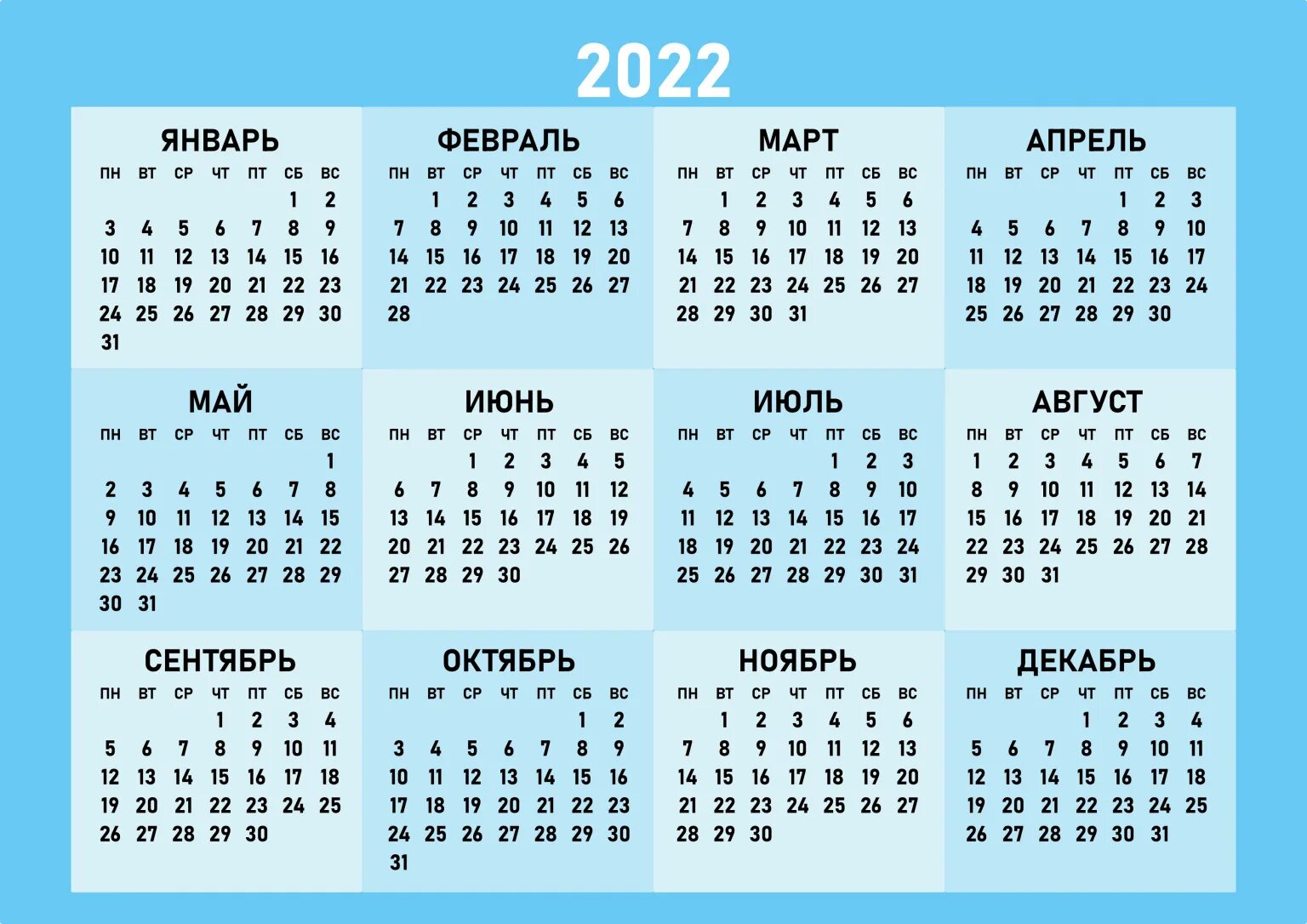 Calendar 2025 year english colorful square wall Vector Image