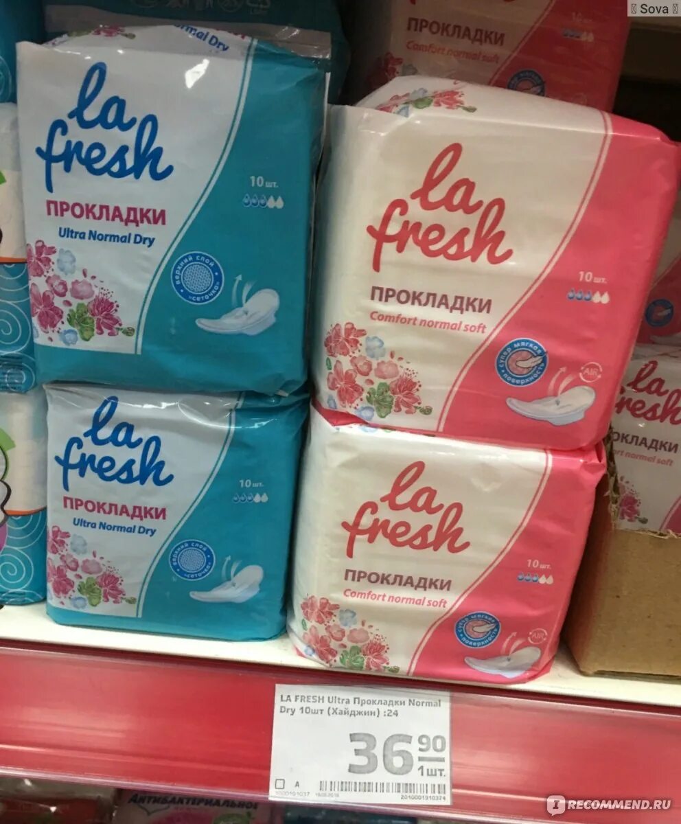 Прокладки в магните фото Прокладки La fresh ultra normal Dry АО "Тандер" - " Прокладки La fresh ultra nor