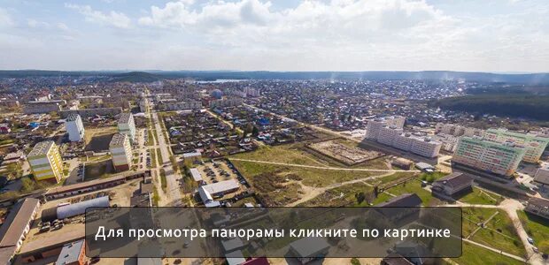 Проклятая деревня ул коммуны 5 сысерть фото г. Сысерть. Ул. Коммуны - ул. Самстроя. Аэросъемка с коптера Fly-Ural.ru - Знако