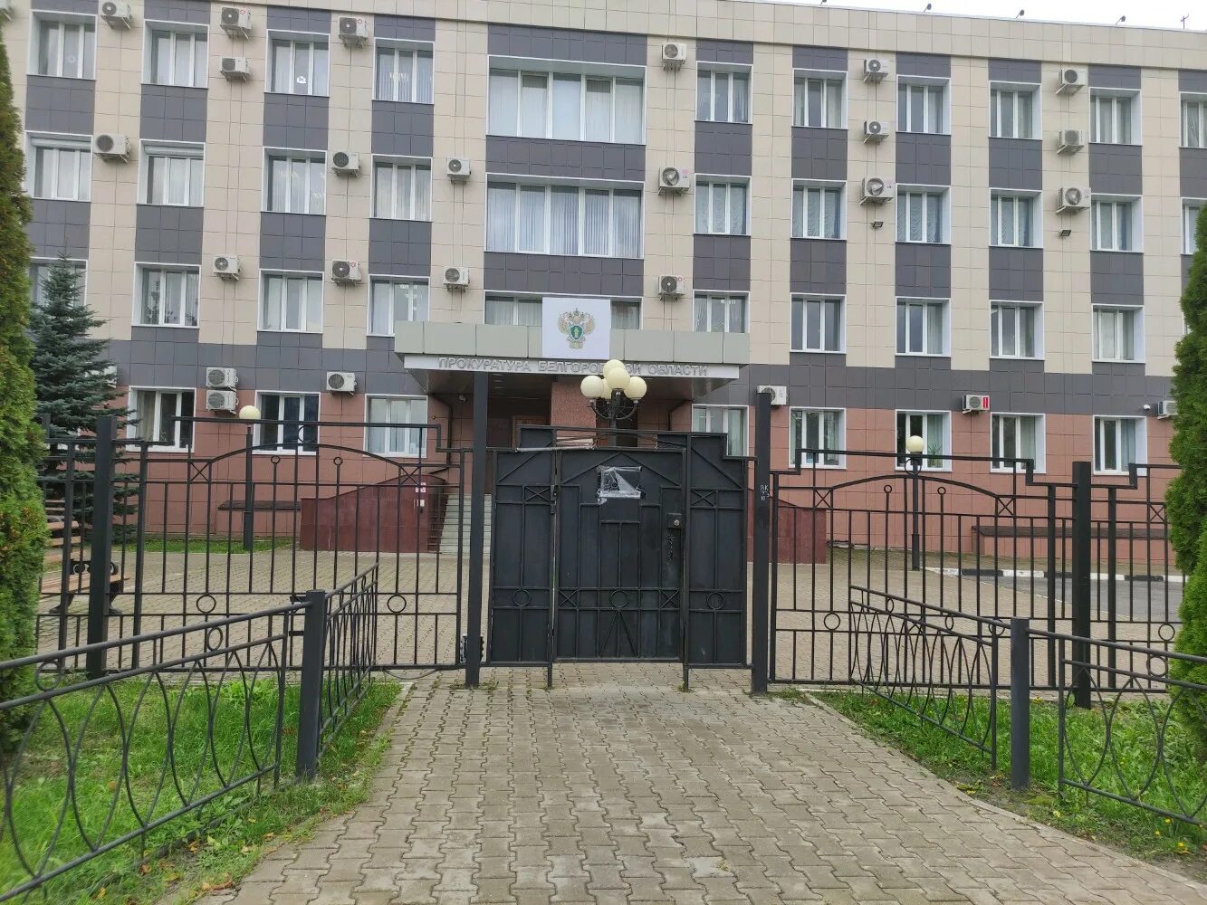 Прокуратура белгородского района ул пушкина 32а фото Фото: Прокуратура Белгородской области, прокуратура, ул. Горького, 56А, Белгород